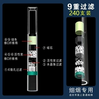 Темно -фиолетовый [9 тяжелый фильтр] [тонкая сигарета] 120