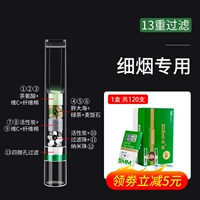 Небо синий [тонкая сигарета] 13 тяжелая фильтрация 120