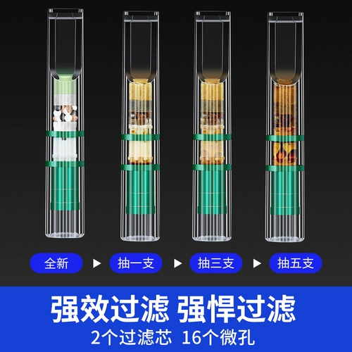 Zobo подлинный 13 тяжелый двойной фильтр сигарет толстый рот толстый средний мелкий ветвь Три специальных одноразовых сигареткиттунов фильтр подлинный