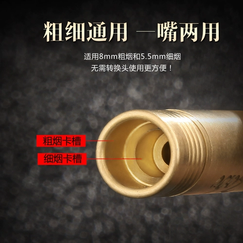 Zobo подлинный медный сигаретный ротовой фильтр может чистить дымовой фильтр рот густой и тонкий сигаретный фильтр дым