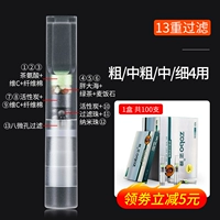 Jiu Hong [четыре использования] 13 тяжелая фильтрация 100 ветвей