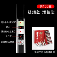 Цветочный [грубый дым] восемь фильтра 100 шелк