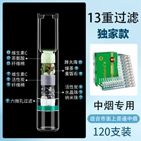 Похоть [13 тяжелого обновления] Zhongyan Special 120 филиалов