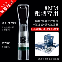 Квартет-фильтрационный специфический магнитный углерод для грубого курения