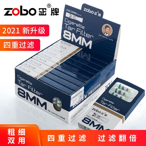 Zobo подлинный одноразовый фильтр сигареткорна Пяти -тяжелая фильтрация толстая средняя средняя средняя филиала Специальная сигарета курение фильтр рот самка
