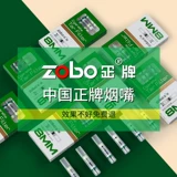 Zobo подлинный одноразовый фильтр рот густой среду тонкая, тонкая, трехцелевая держатель сигарет Мужчины и женщины курят фильтр подлинный искренний