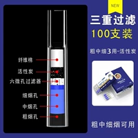 Шоколад [три использования толстой среды и тонкая] тройная фильтрация 100