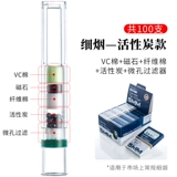 Zobo подлинный одноразовый фильтр сигареткорна Пяти -тяжелая фильтрация толстая средняя средняя средняя филиала Специальная сигарета курение фильтр рот самка