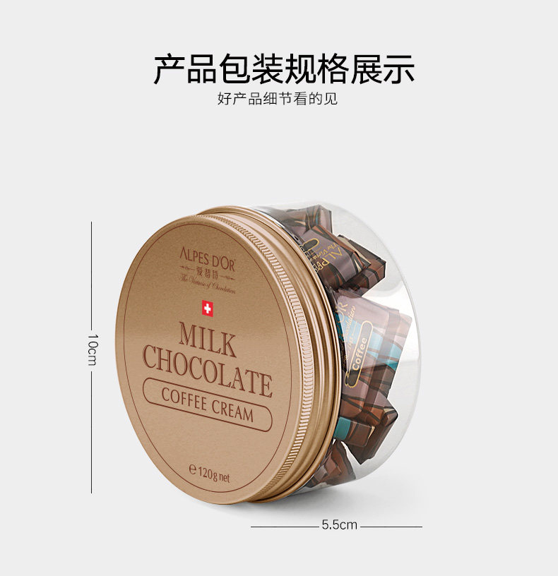 瑞士原装 爱普诗 74%浓醇黑巧克力 120g罐装 图14