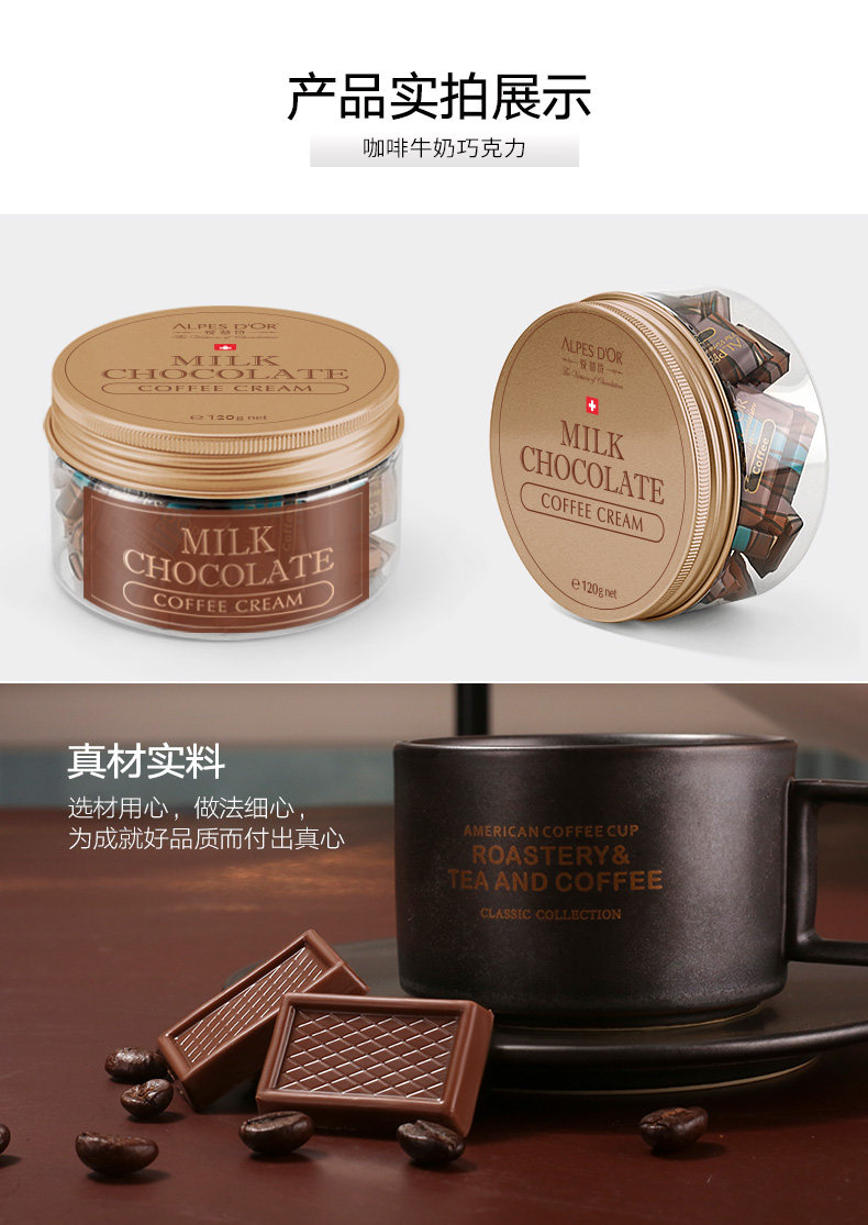 瑞士原装 爱普诗 74%浓醇黑巧克力 120g罐装 图13