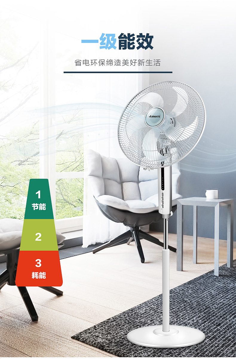 hộp số quạt trần panasonic Emmett nhà sàn quạt thời gian điều khiển từ xa máy tính để bàn dọc năm lá văn phòng lắc đầu gió trang điện quạt - Quạt điện thế giới quạt trần