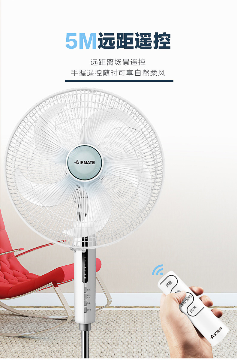 hộp số quạt trần panasonic Emmett nhà sàn quạt thời gian điều khiển từ xa máy tính để bàn dọc năm lá văn phòng lắc đầu gió trang điện quạt - Quạt điện thế giới quạt trần