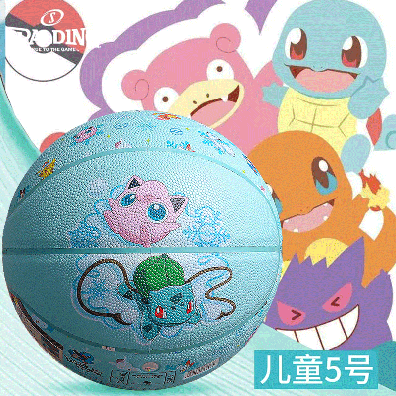 Spalding Basketball Official Genuine No. 5 Basketball for Children, Kindergarten, Toddlers, Elementary School Students, Beginner Training, Special Gift