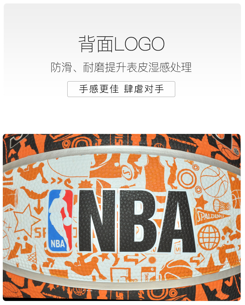 Spalding bóng rổ đích thực NBA graffiti loạt cao su ngoài trời sàn xi măng bóng rổ chịu mài mòn 73-722Y 	lưới bóng rổ thi đấu	
