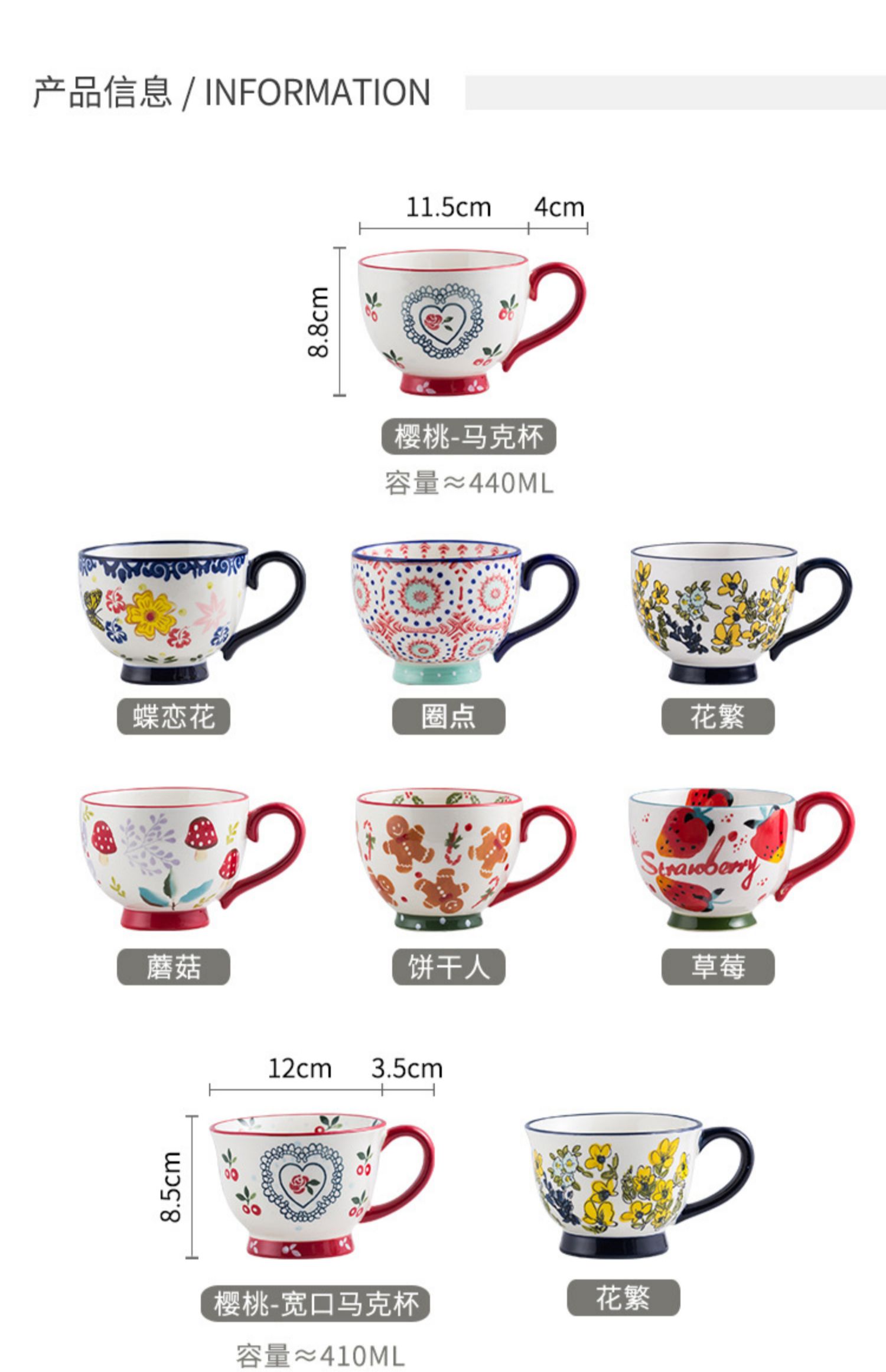 商品详情图