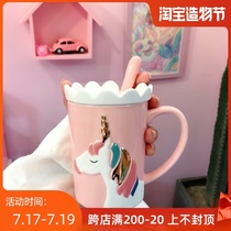 Pink girl heart Rainbow Unicorn Ceramic cup with lid with spoon Stereo cartoon Coffee Milk mug