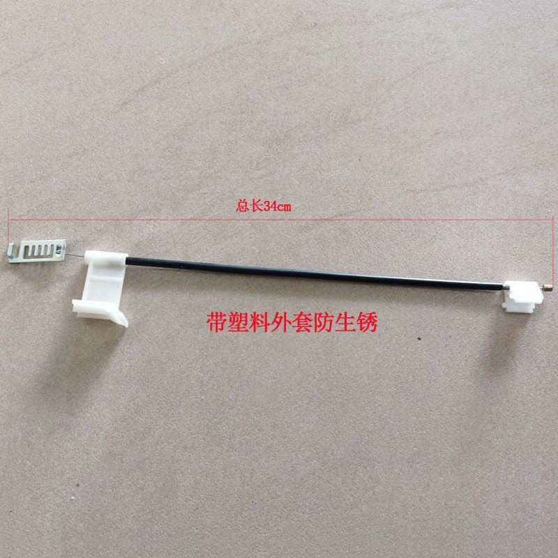 Washing Machine Brake Cable Double Slot Washing Machine Dehydrator Brake Cable Wire Cable Brake Device Steel
