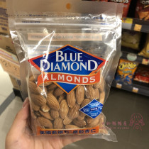 香港美国零食BLUE DIAMOND ALMONDS蓝钻石有皮原粒杏仁226.8g