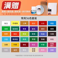 Комплект, 36 цветов