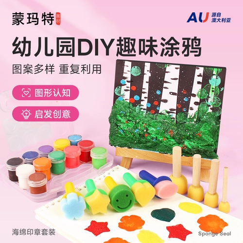 Детская поролоновая печать, комплект, универсальная игрушка подходит для мужчин и женщин, граффити, 6 лет, 6 лет, подходит для начинающих