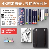 Доска для рисования, комплект, 4 карат, 4 шт