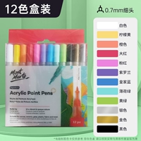 Тонкая головка 12 цветов