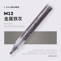 Металлическое железо