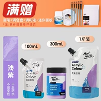 Мелкий фиолетовый