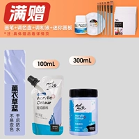 Лаванда синий