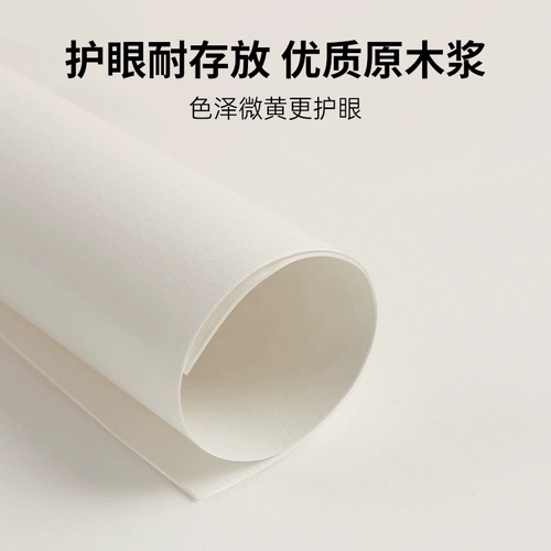 蒙玛特 Эскиз бумажной муки водяной бумага Марк Бен