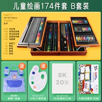 174 куски B костюмы/дают рукав забора (рекомендация для подарков).