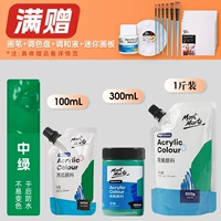 Средний зеленый