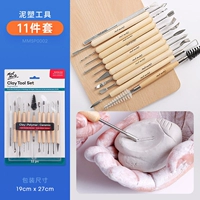 Набор инструментов для скульптуры из глины, 11 предметов.