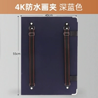 4K темно -синий