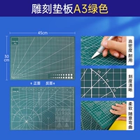 Подложка для гравировки (1 шт.).