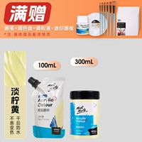 Лимон желтый