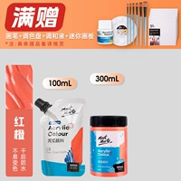 Красный апельсин