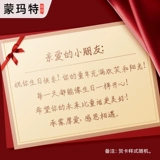 蒙玛特 Детская кисть, акварель, мелки, комплект для детского сада, художественная подарочная коробка для школьников, набор инструментов, подарок на день рождения