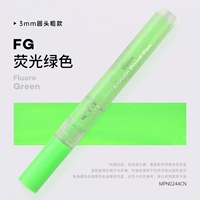 Флуоресцентный, зеленый