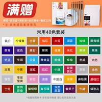 Комплект, 48 цветов