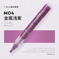 Мелкий фиолетовый