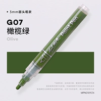 Оливково-зеленый