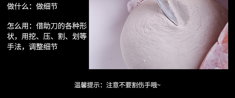 Мягкая глина 蒙玛特 diy工具全套陶土泥塑雕塑石塑粘土软陶泥黏土手办手工工具 Montmartre