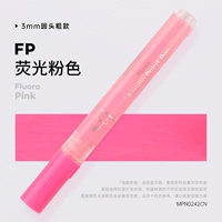 Флуоресцентный, розовый