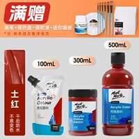 Почва красный