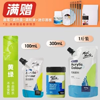 Желто-зеленый