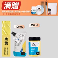 Нежный желтый