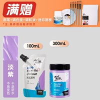 Более легкий