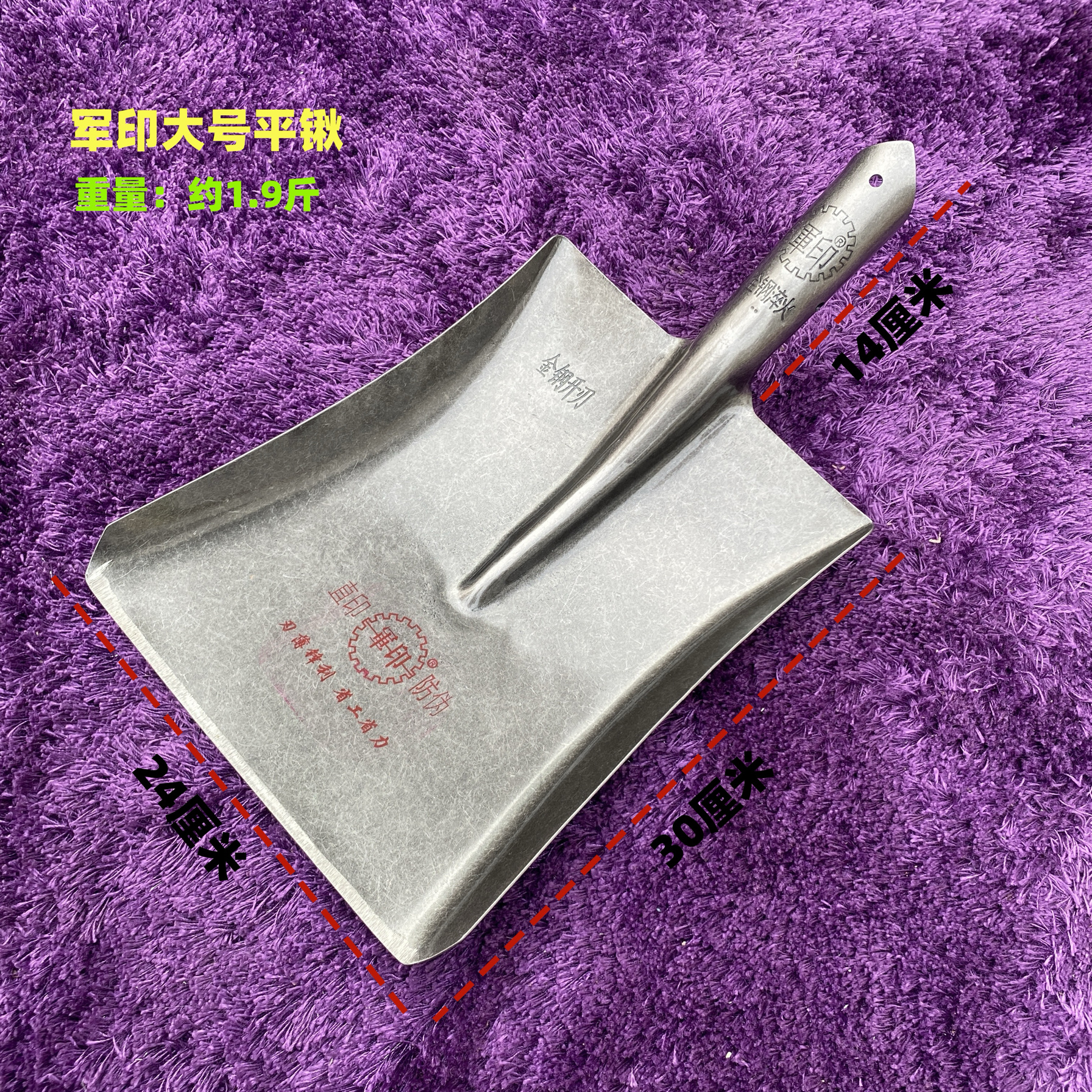 铁锹锰钢：传统农具中的匠心之作