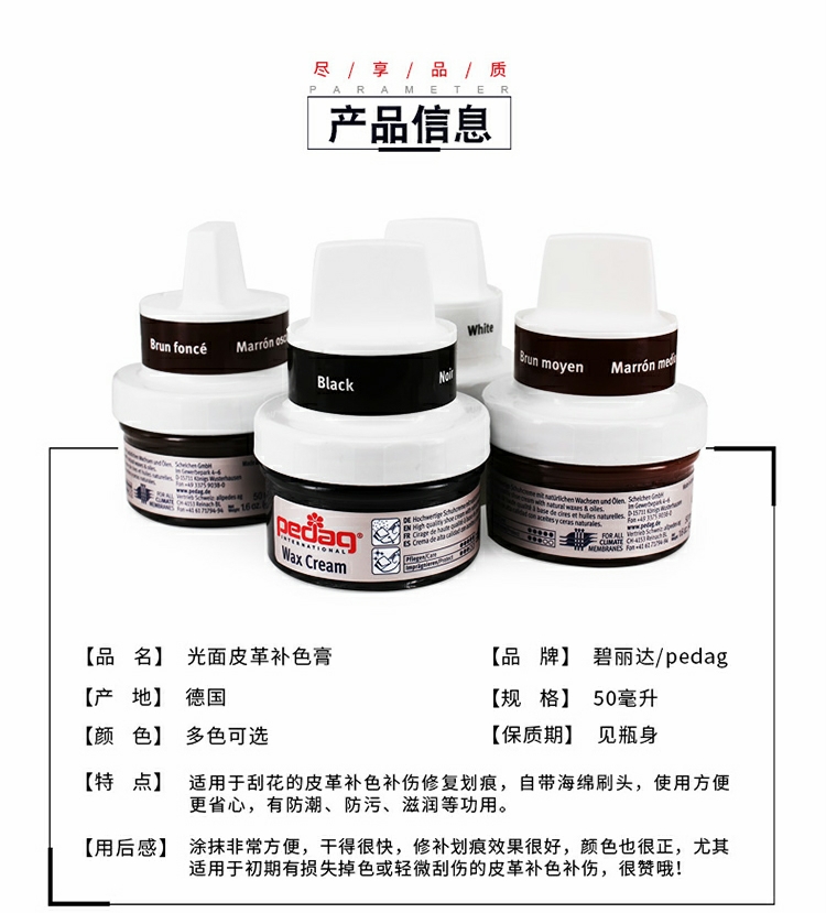 xi đánh áo da màu đỏ Đức nhập khẩu da nhuộm màu bổ sung túi da sửa chữa tân trang màu giày da sửa màu dán da - Nội thất / Chăm sóc da 	bình xịt bọt làm sạch đa năng